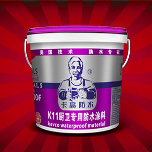 什么涂料適合做衛(wèi)生間防水 各自的優(yōu)缺點是什么？