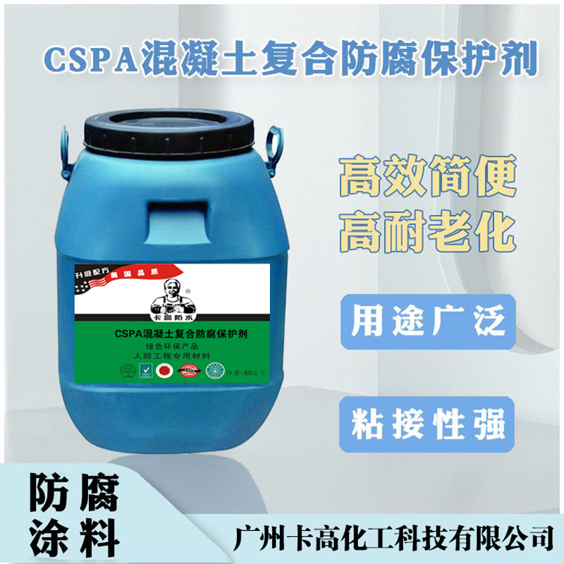 /fangfutuliao/512.html